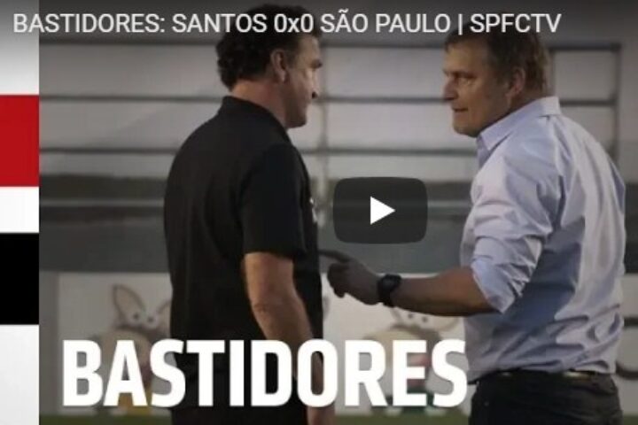 BASTIDORES: SANTOS 0x0 SÃO PAULO | SPFCTV